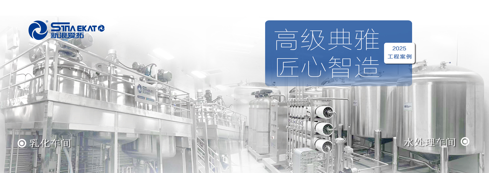新浪愛拓banner